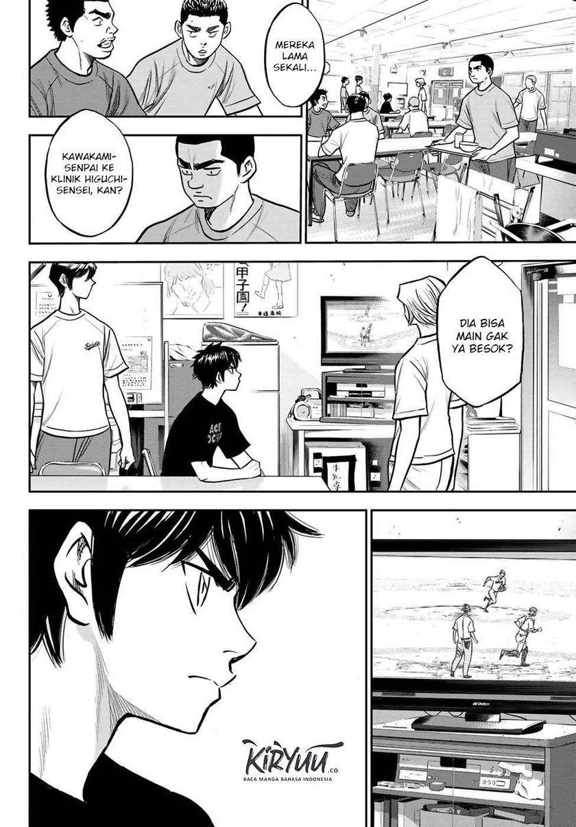 Diamond no Ace Act 2 chapter 222 halaman 3