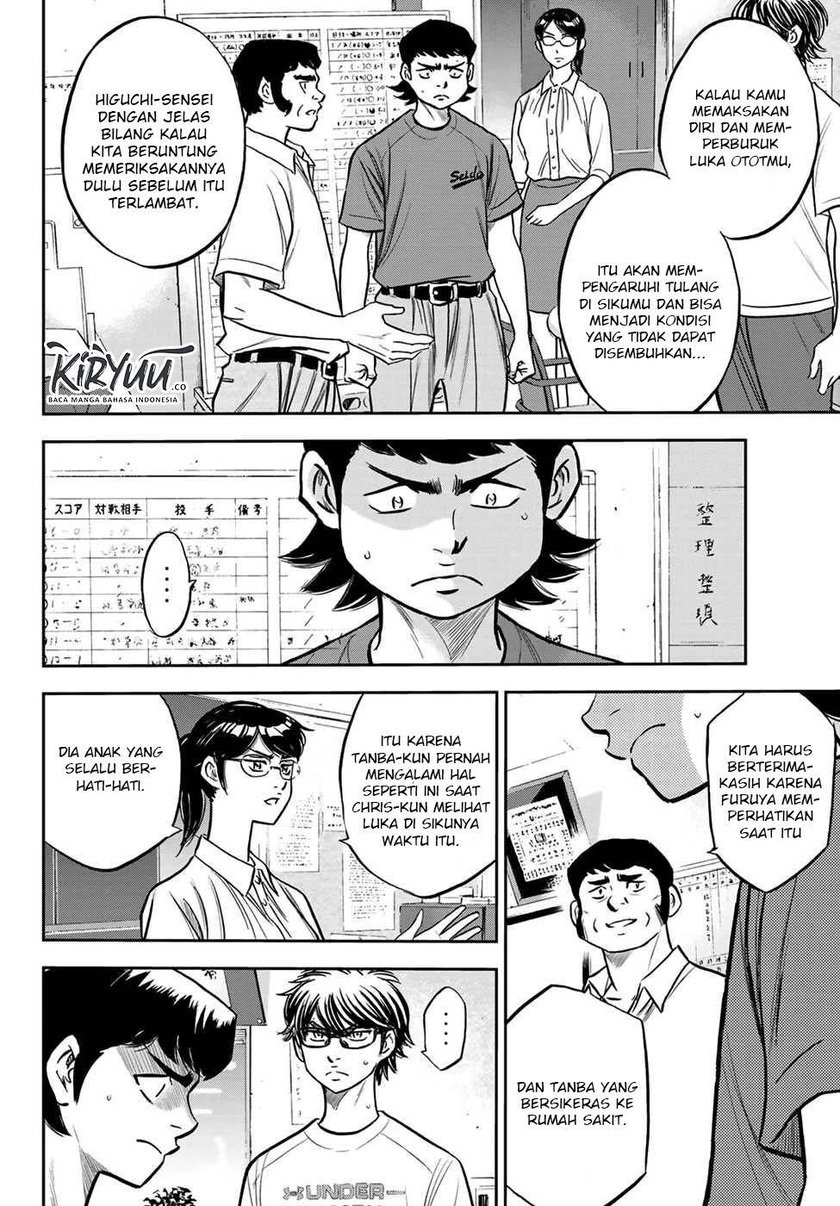 Diamond no Ace Act 2 chapter 222 halaman 9