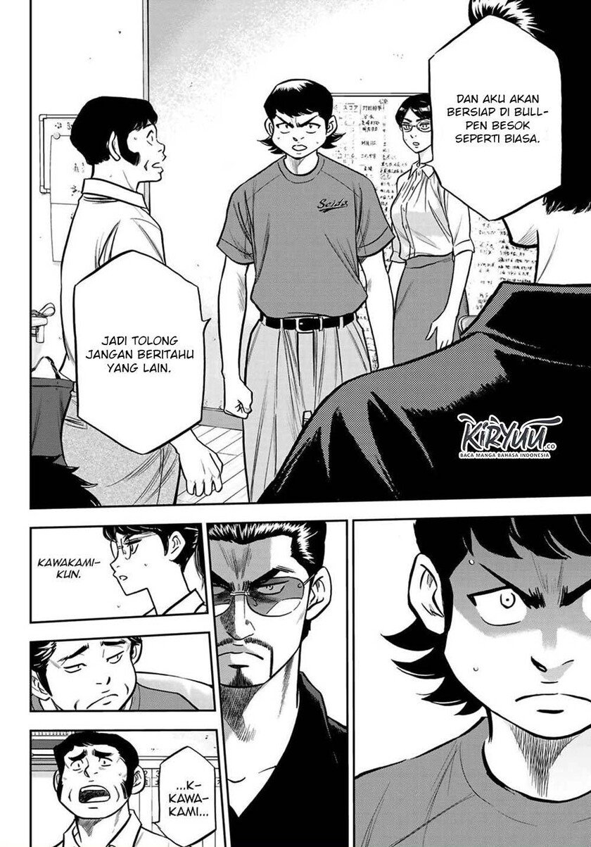 Diamond no Ace Act 2 chapter 222 halaman 11