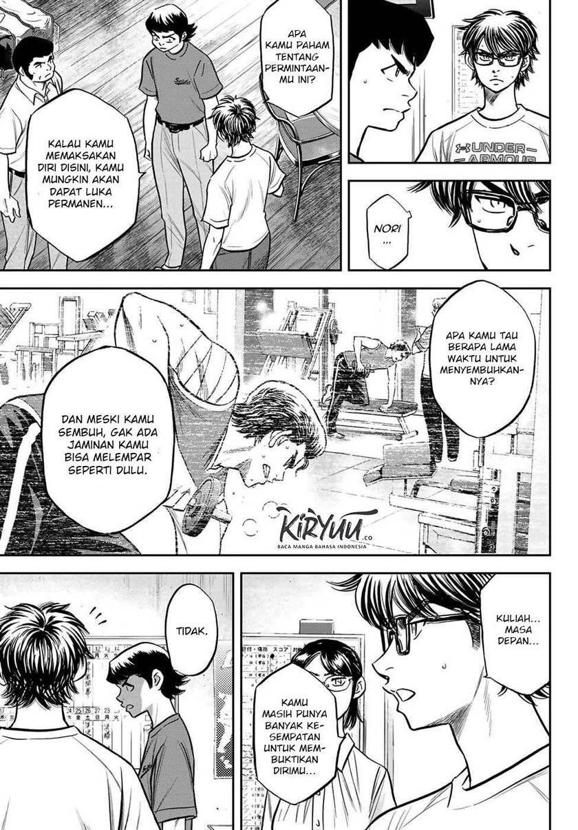 Diamond no Ace Act 2 chapter 222 halaman 12