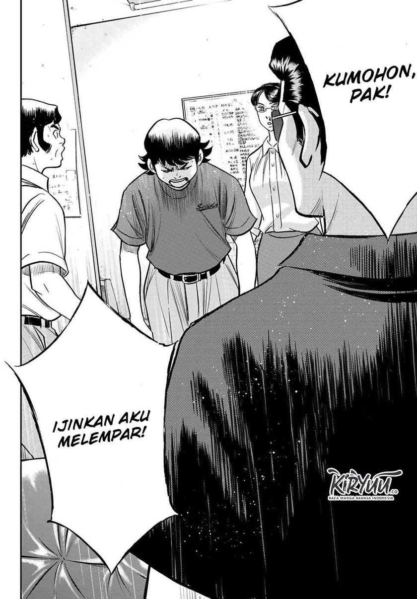Diamond no Ace Act 2 chapter 222 halaman 15
