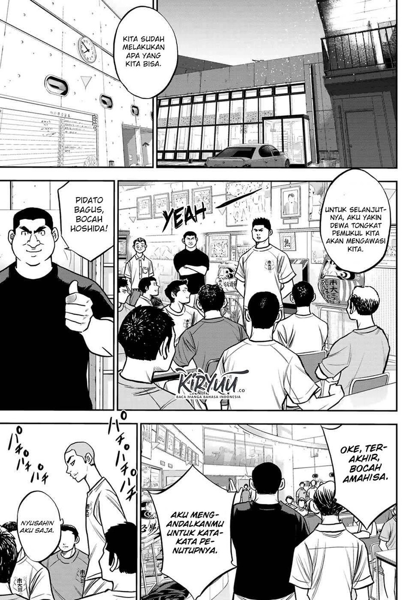 Diamond no Ace Act 2 chapter 222 halaman 18