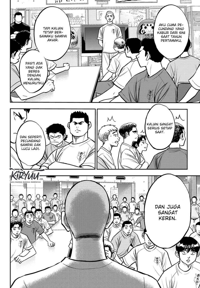 Diamond no Ace Act 2 chapter 222 halaman 19