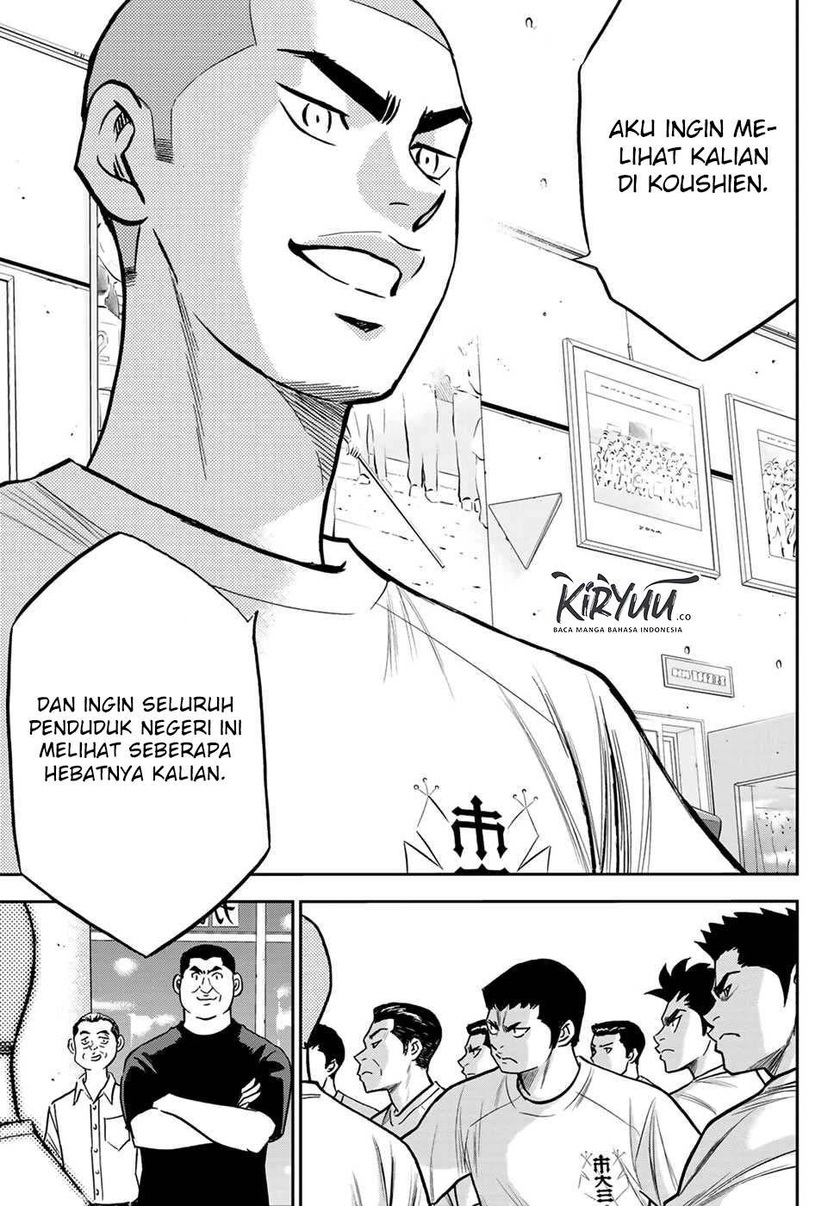 Diamond no Ace Act 2 chapter 222 halaman 20