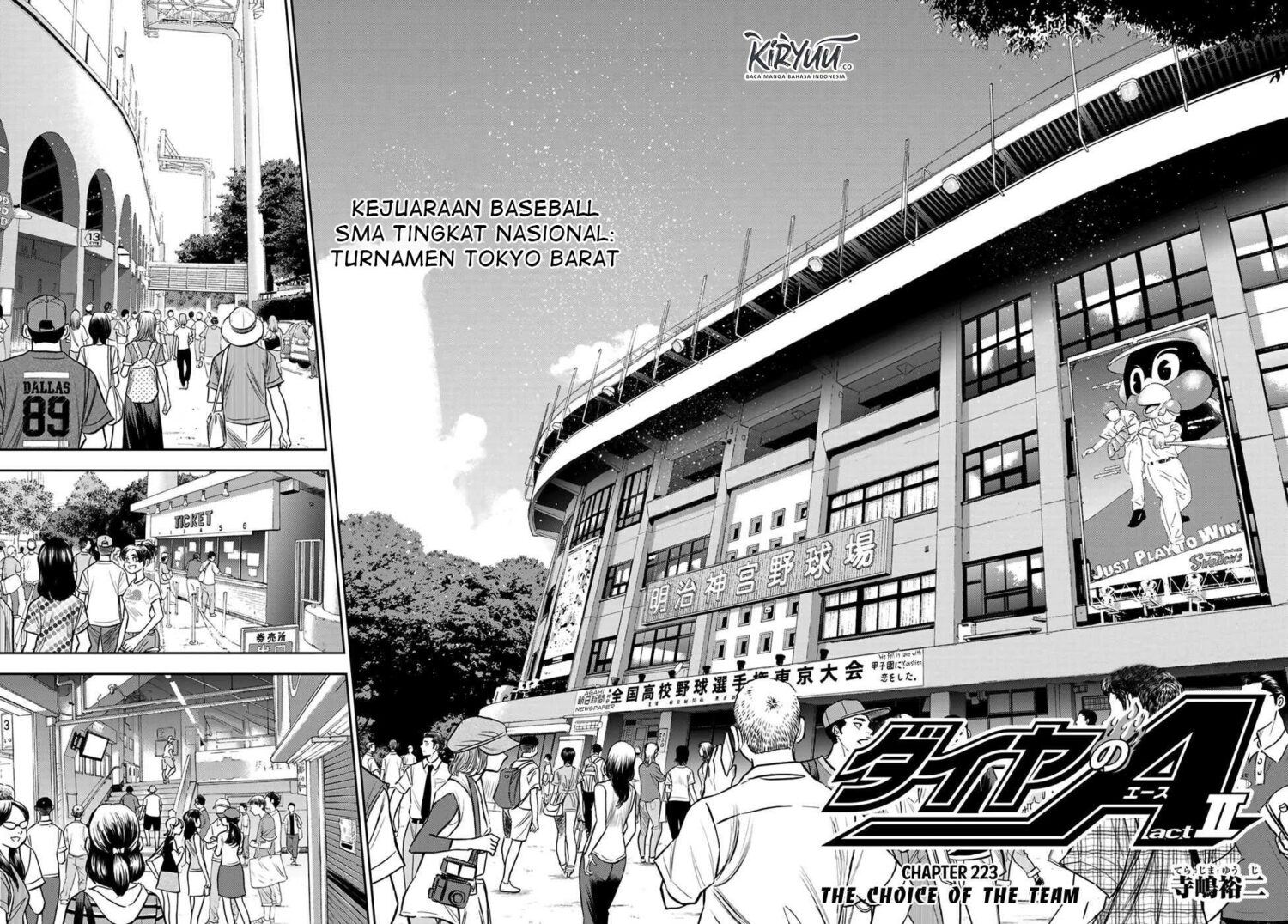 Diamond no Ace Act 2 Bab 223 halaman 6