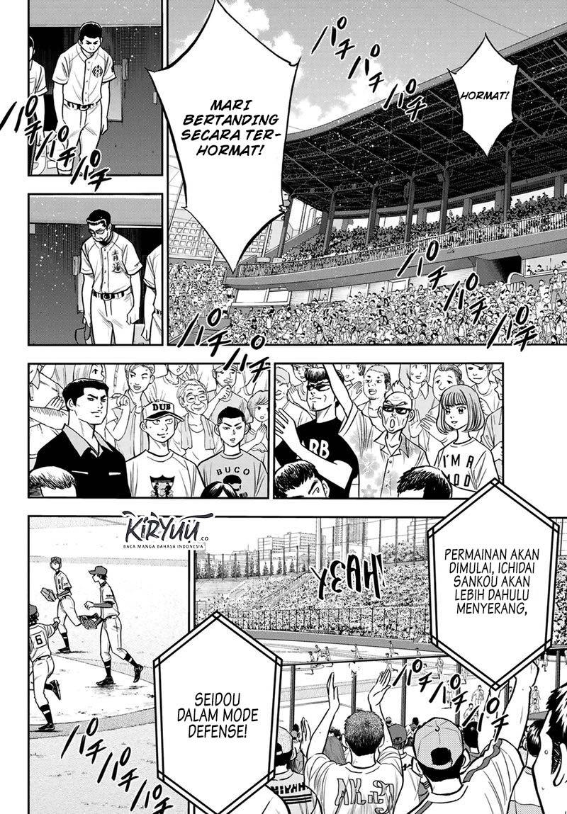 Diamond no Ace Act 2 Bab 224 halaman 5