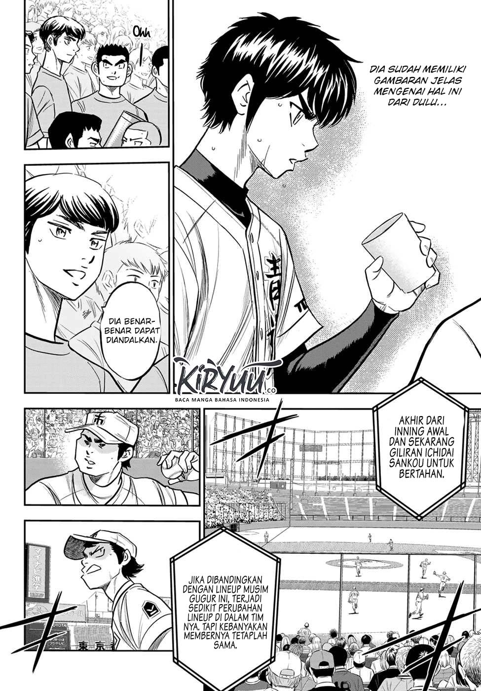 Diamond no Ace Act 2 chapter 226 halaman 6