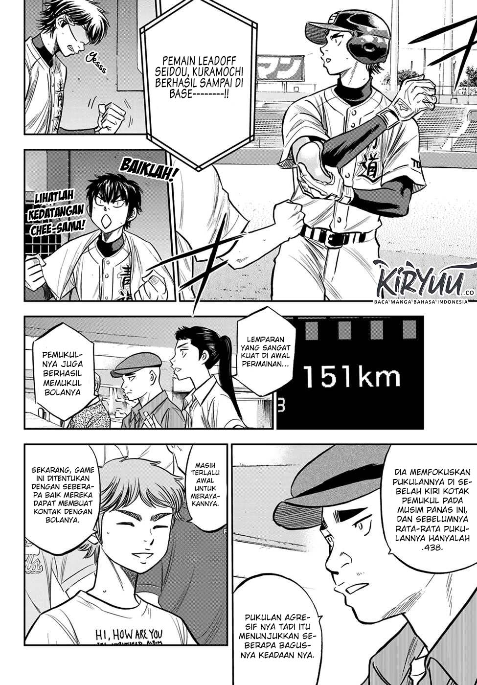 Diamond no Ace Act 2 chapter 226 halaman 12