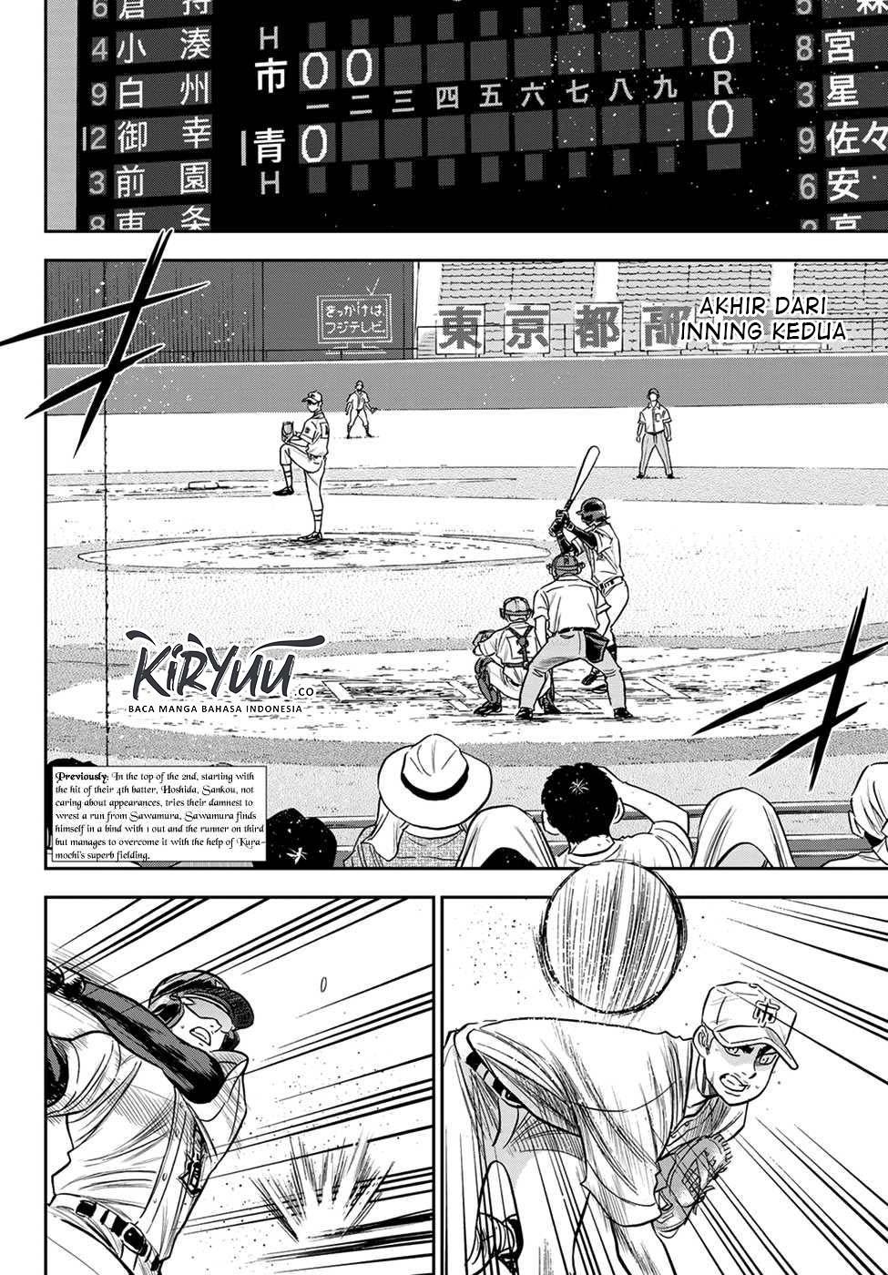 Diamond no Ace Act 2 chapter 229 halaman 3