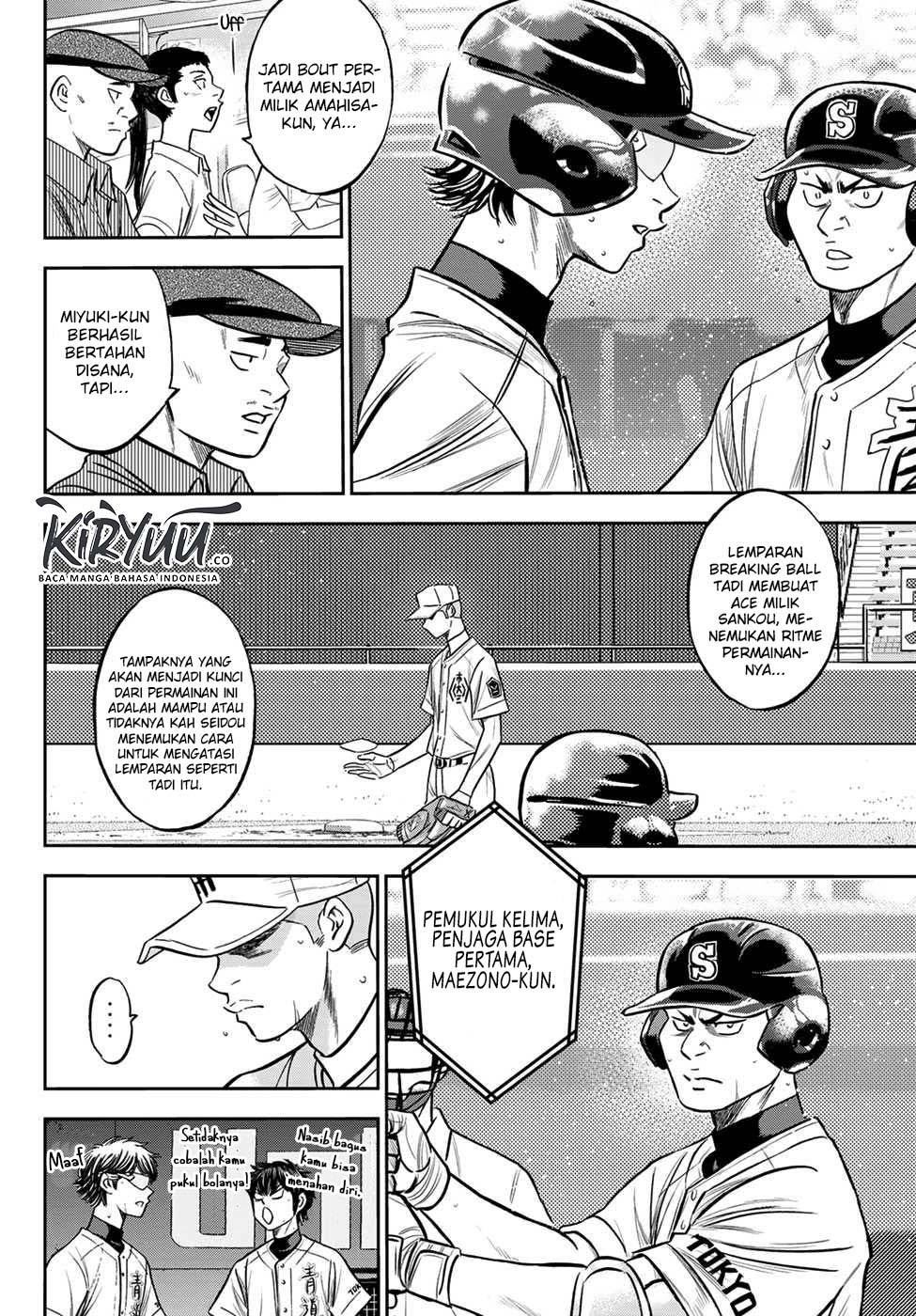 Diamond no Ace Act 2 chapter 229 halaman 11