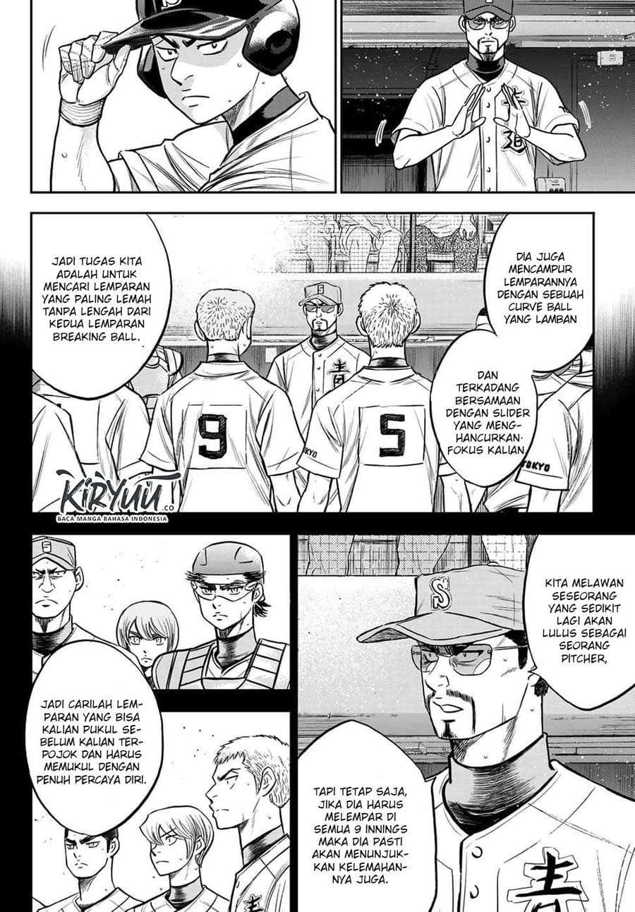 Diamond no Ace Act 2 Bab 231 halaman 7