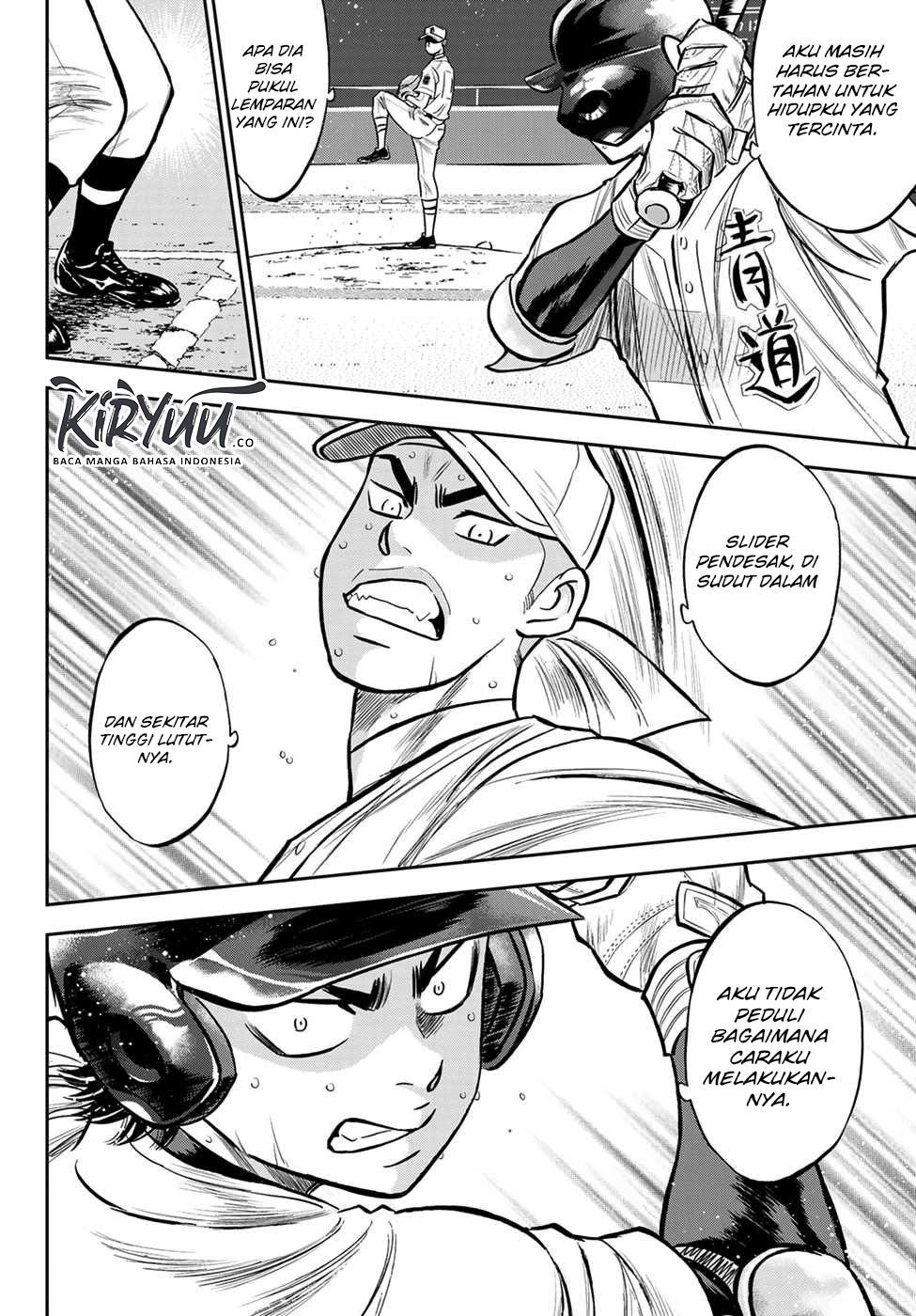 Diamond no Ace Act 2 chapter 232 halaman 11