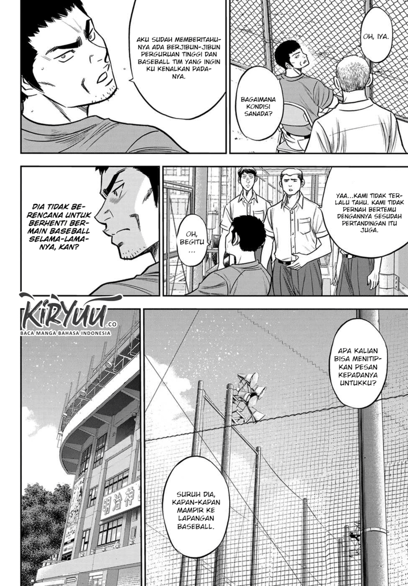 Diamond no Ace Act 2 chapter 233 halaman 5
