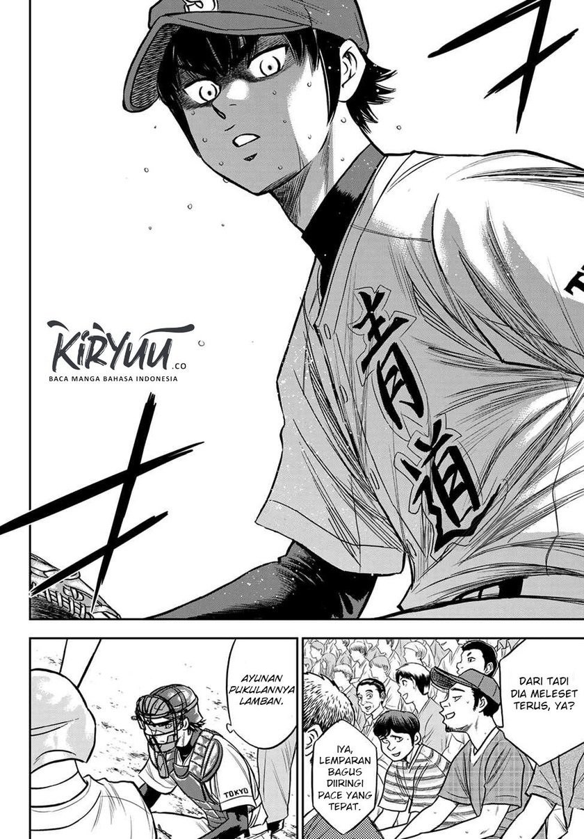 Diamond no Ace Act 2 chapter 233 halaman 7