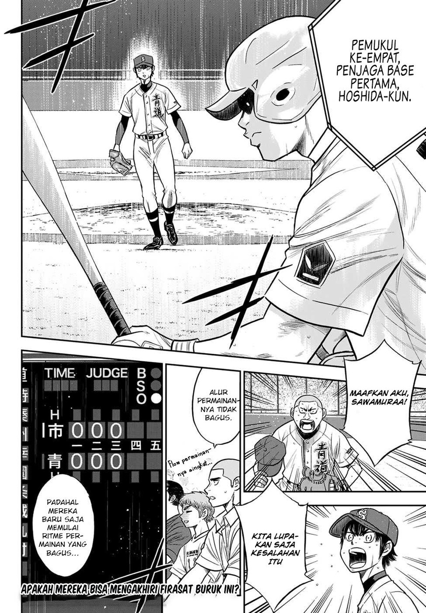 Diamond no Ace Act 2 chapter 233 halaman 21