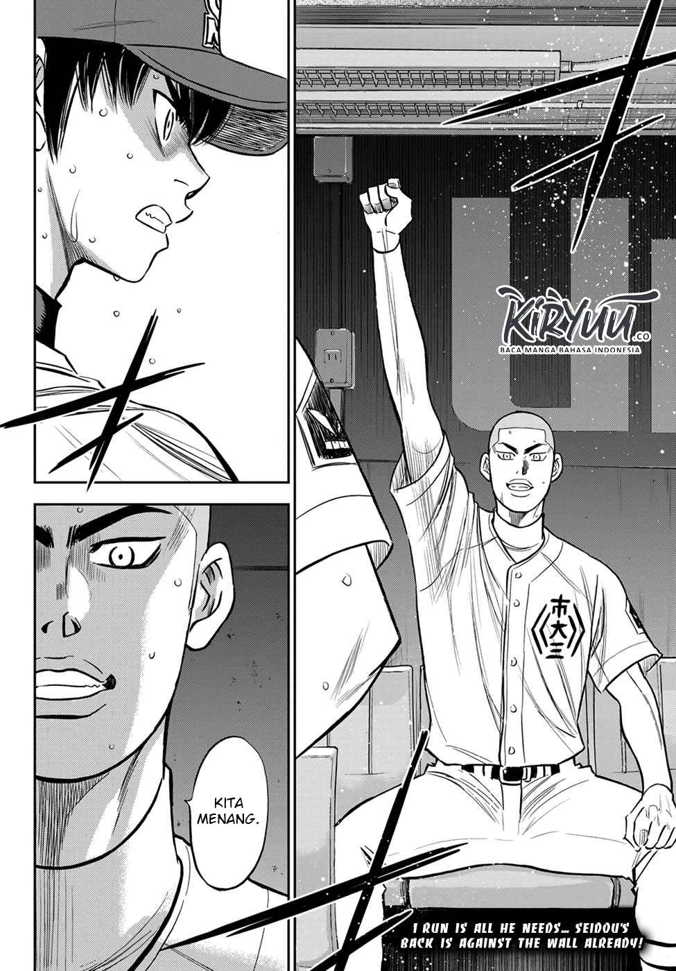 Diamond no Ace Act 2 chapter 235 halaman 20
