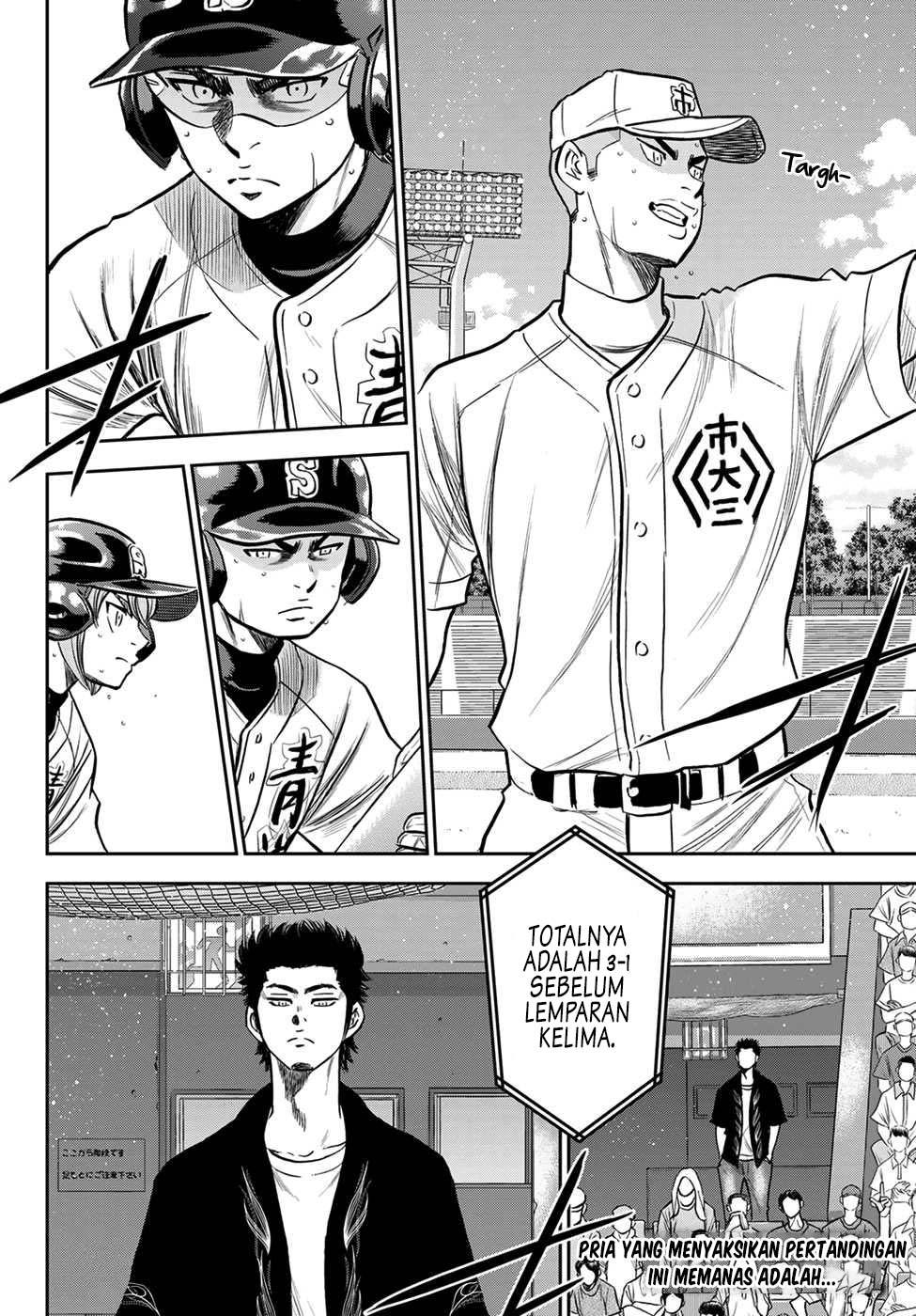 Diamond no Ace Act 2 Bab 236 halaman 21