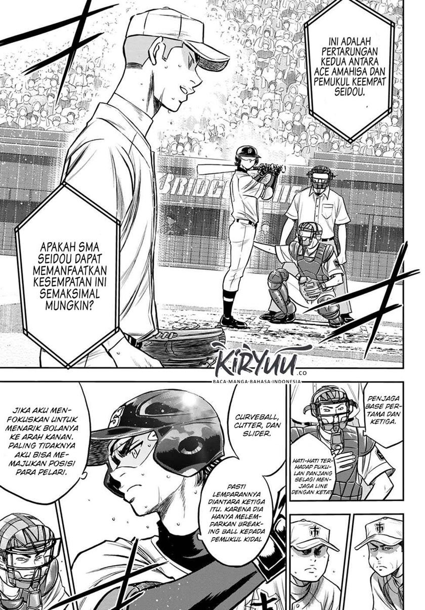 Diamond no Ace Act 2 chapter 237 halaman 6