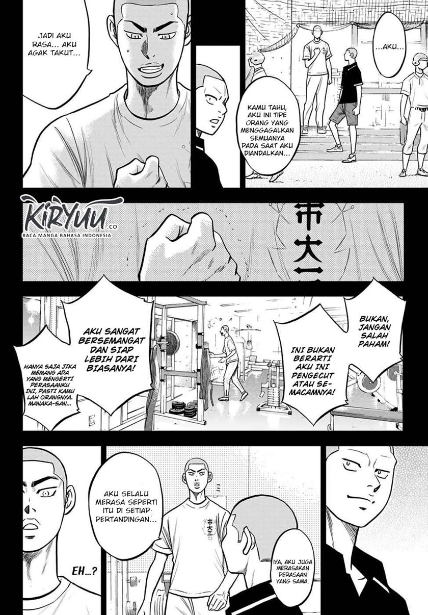 Diamond no Ace Act 2 chapter 237 halaman 13