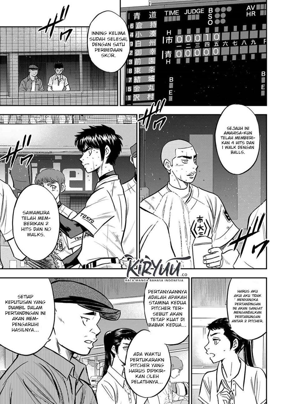 Diamond no Ace Act 2 chapter 239 halaman 4
