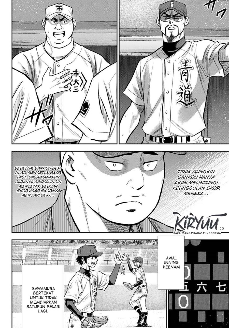 Diamond no Ace Act 2 chapter 239 halaman 5