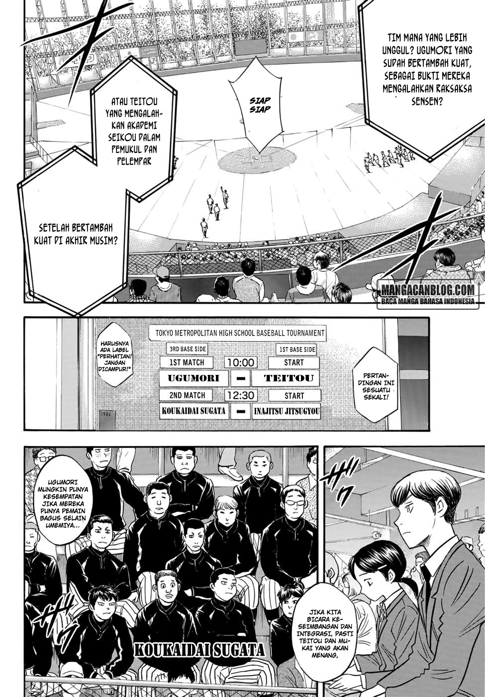 Diamond no Ace Act 2 chapter 24 halaman 16