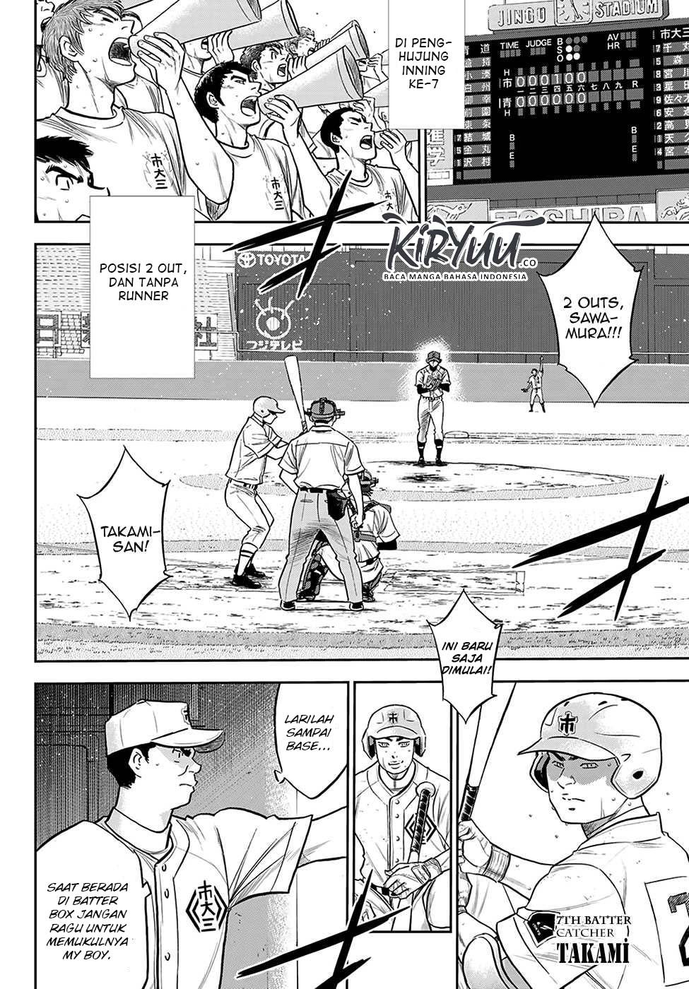 Diamond no Ace Act 2 chapter 240 halaman 6