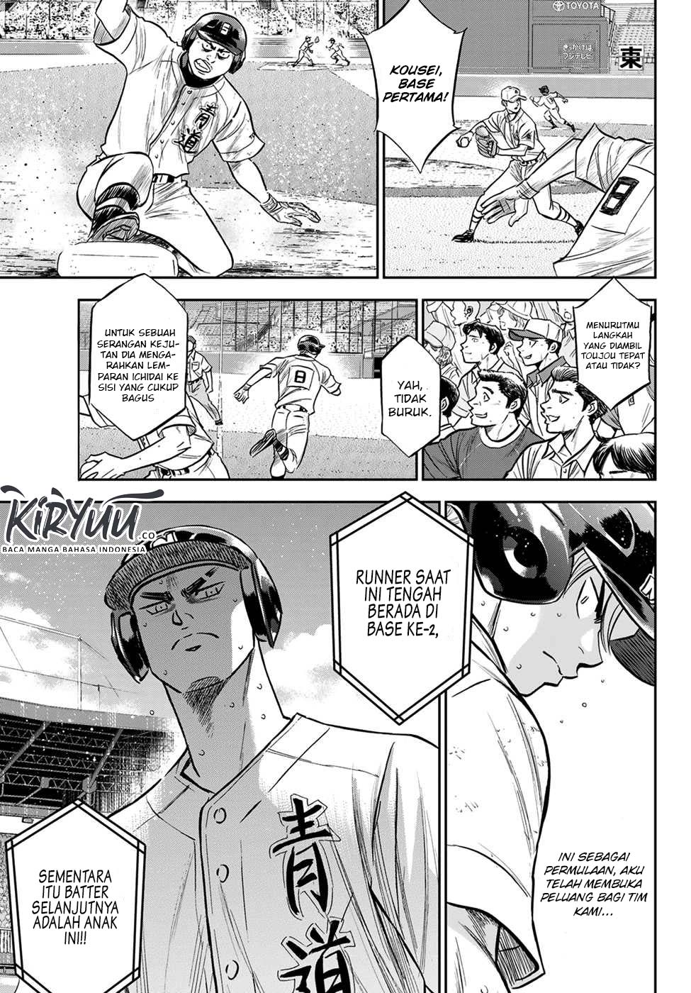 Diamond no Ace Act 2 chapter 241 halaman 5