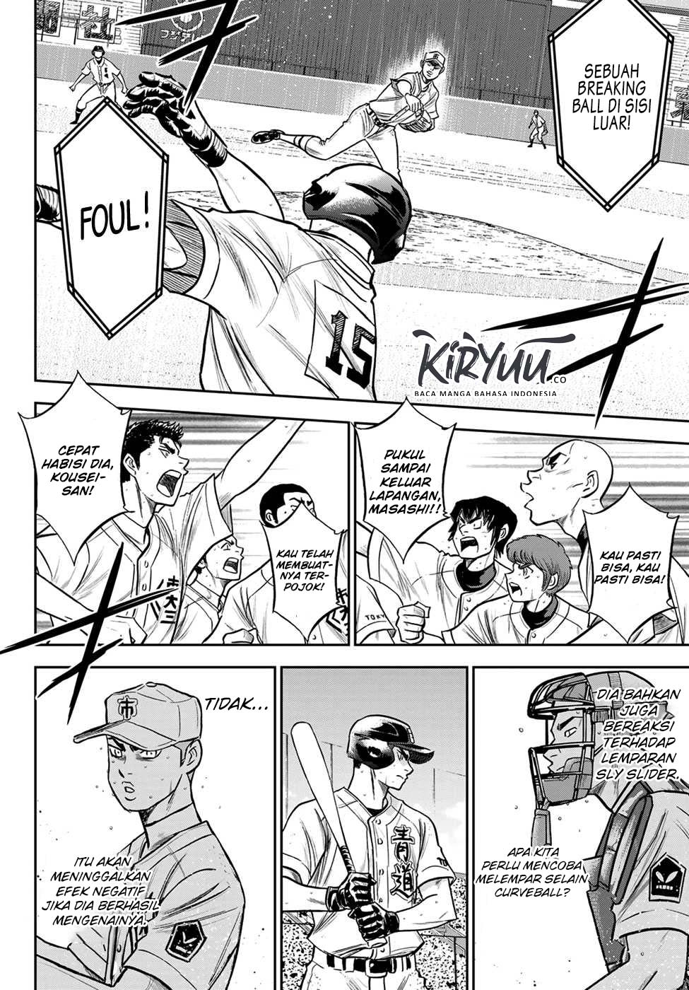 Diamond no Ace Act 2 chapter 241 halaman 14