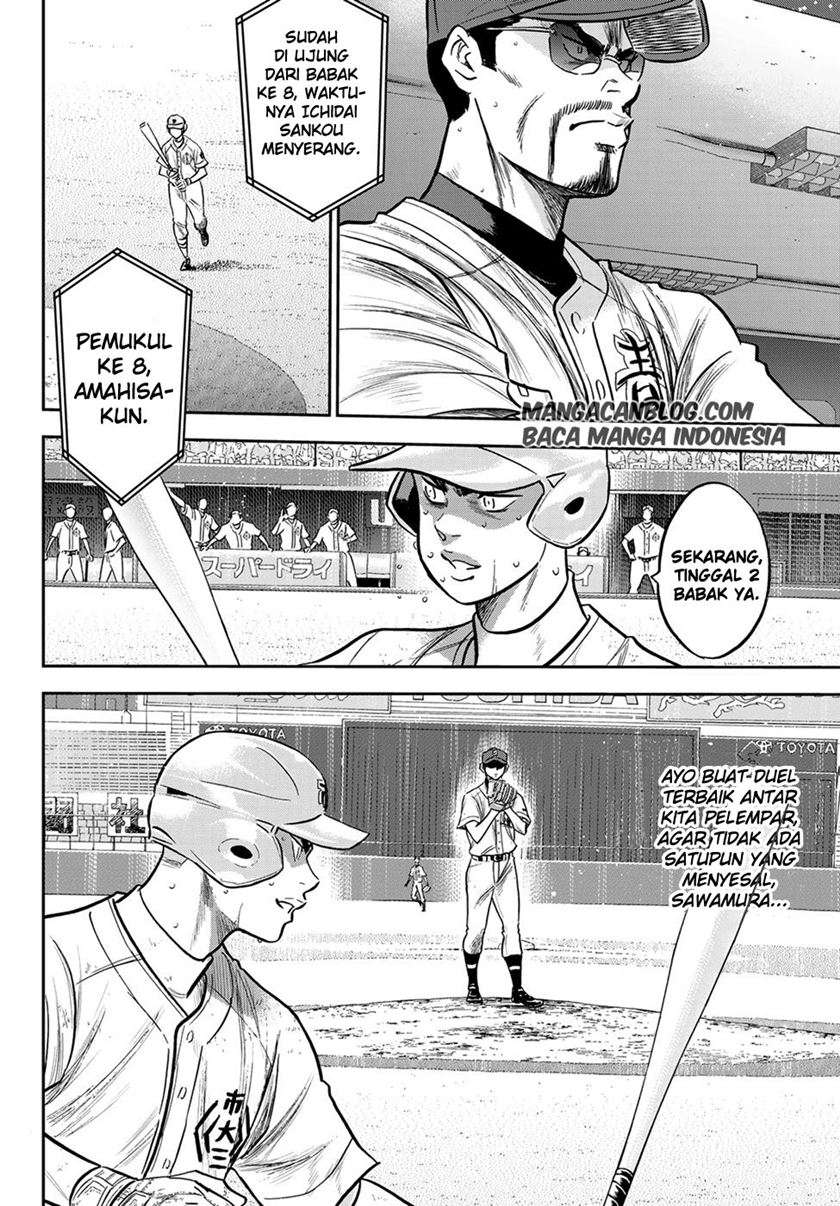 Diamond no Ace Act 2 chapter 243 halaman 8