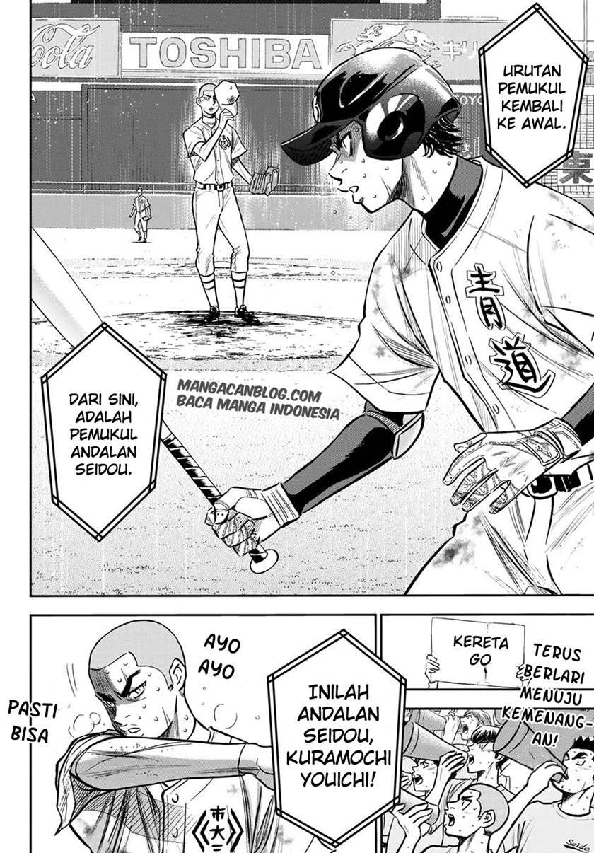 Diamond no Ace Act 2 Bab 245 halaman 11