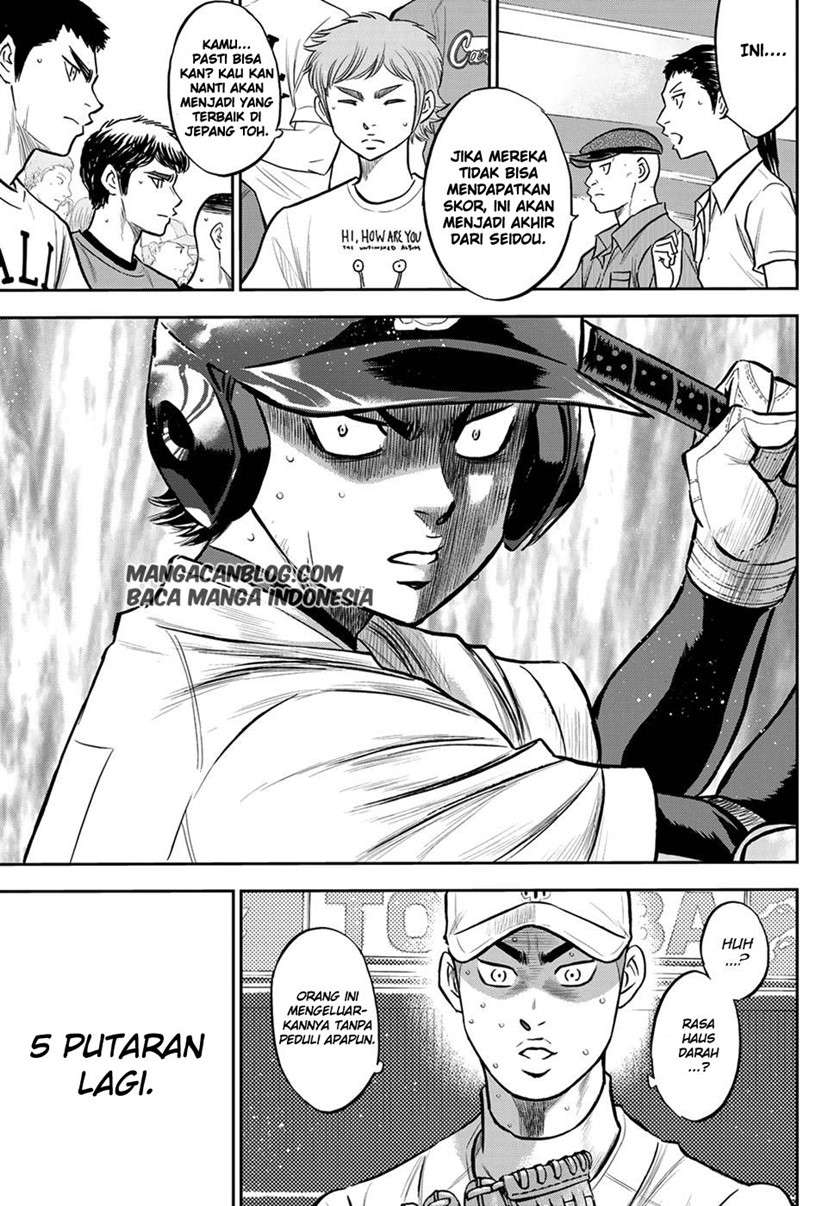 Diamond no Ace Act 2 Bab 245 halaman 12