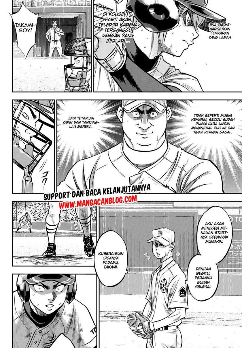 Diamond no Ace Act 2 Bab 246 halaman 6