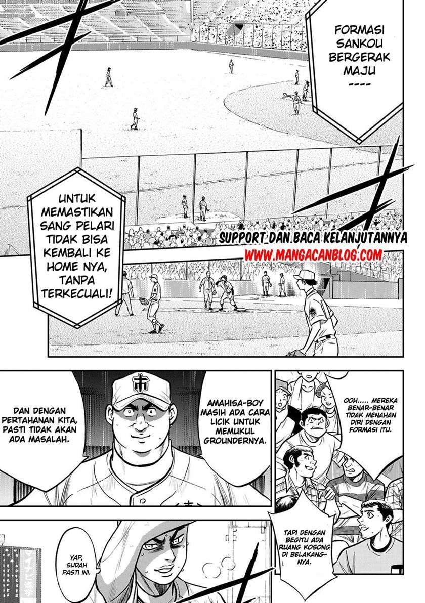 Diamond no Ace Act 2 Bab 246 halaman 11
