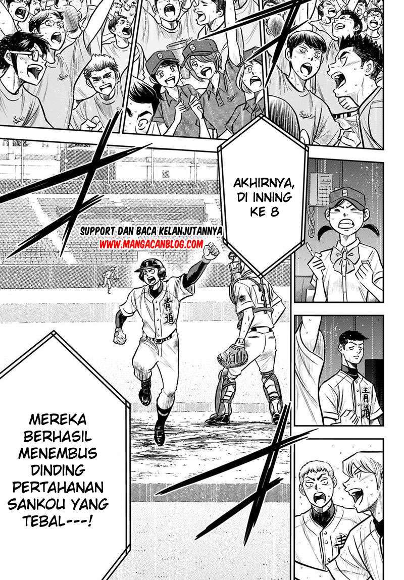 Diamond no Ace Act 2 Bab 248 halaman 6