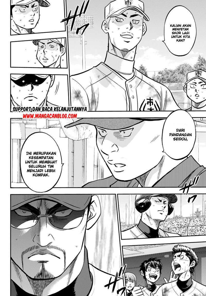 Diamond no Ace Act 2 Bab 248 halaman 15