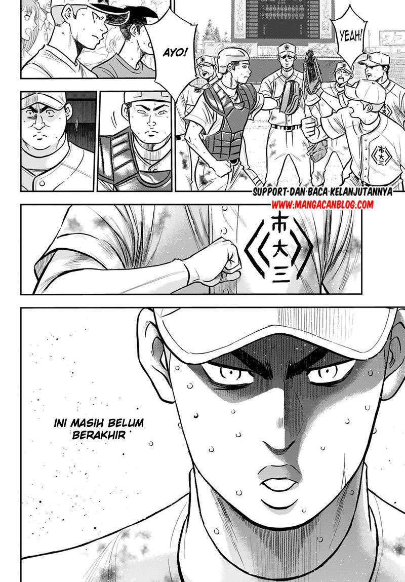 Diamond no Ace Act 2 Bab 248 halaman 17