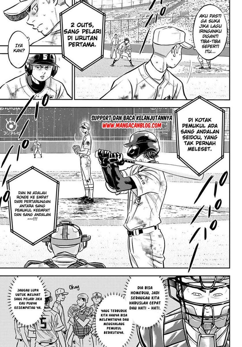 Diamond no Ace Act 2 Bab 249 halaman 6