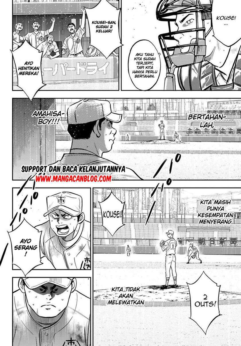 Diamond no Ace Act 2 Bab 249 halaman 7