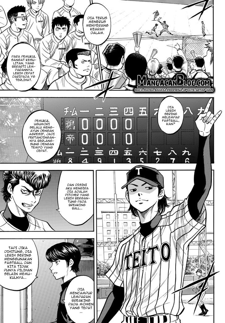 Diamond no Ace Act 2 chapter 25 halaman 3