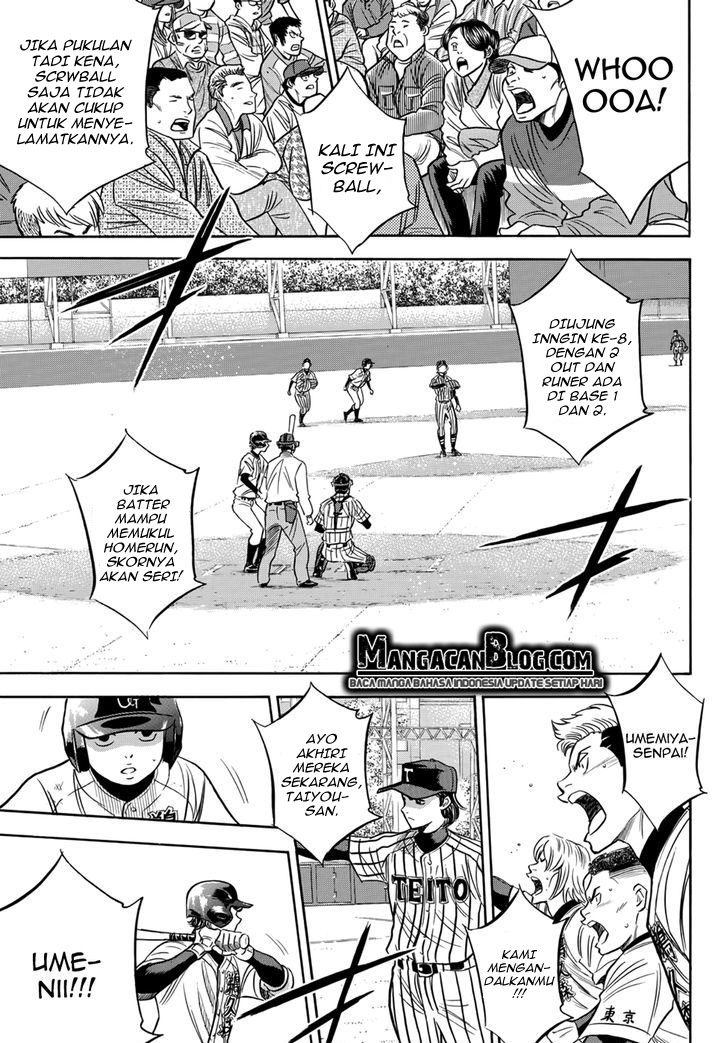 Diamond no Ace Act 2 chapter 25 halaman 17
