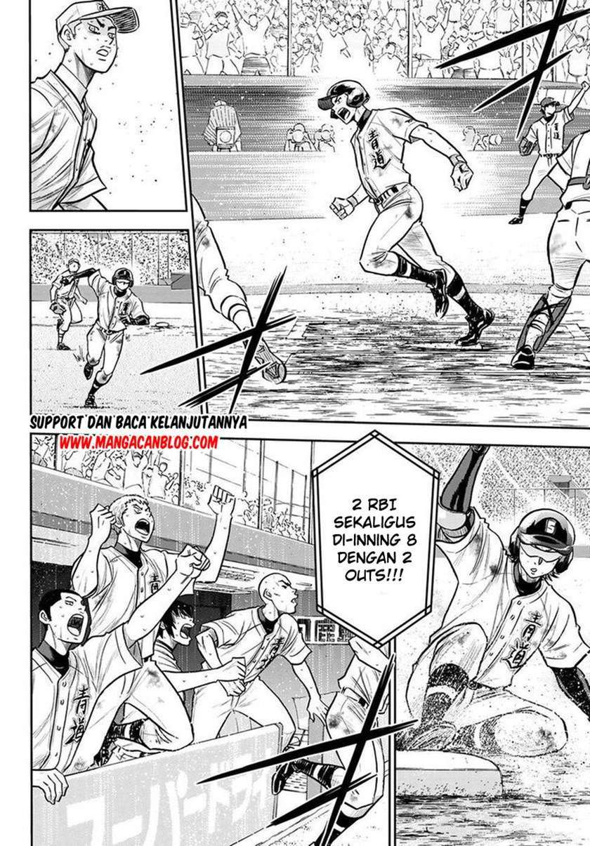 Diamond no Ace Act 2 chapter 250 halaman 12