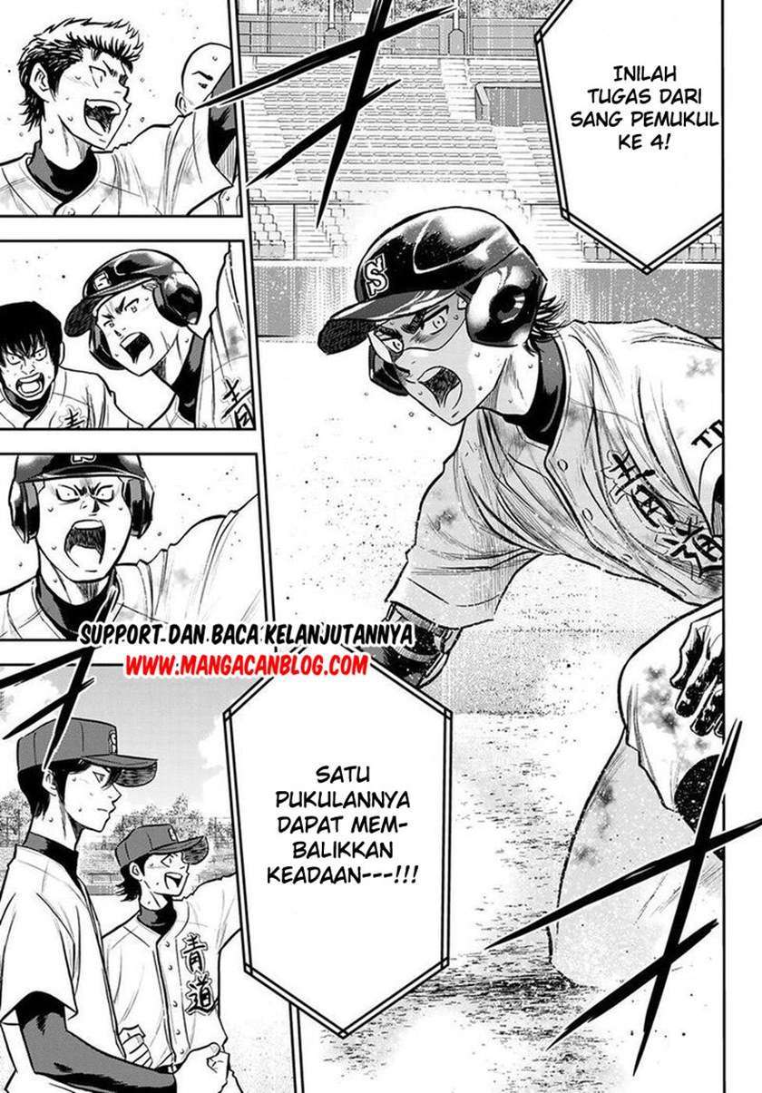 Diamond no Ace Act 2 chapter 250 halaman 13