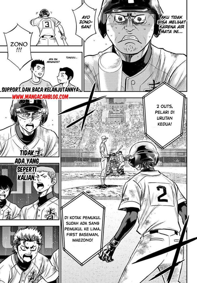 Diamond no Ace Act 2 chapter 250 halaman 17