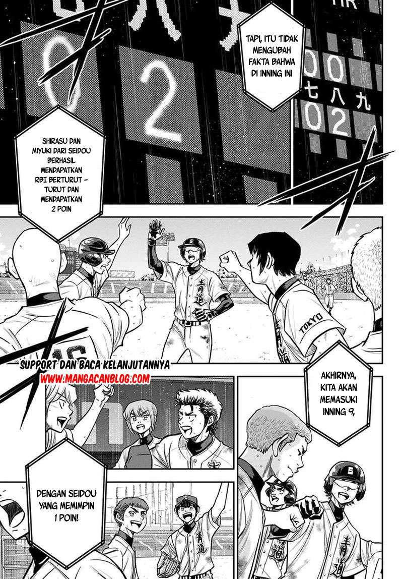 Diamond no Ace Act 2 Bab 251 halaman 5