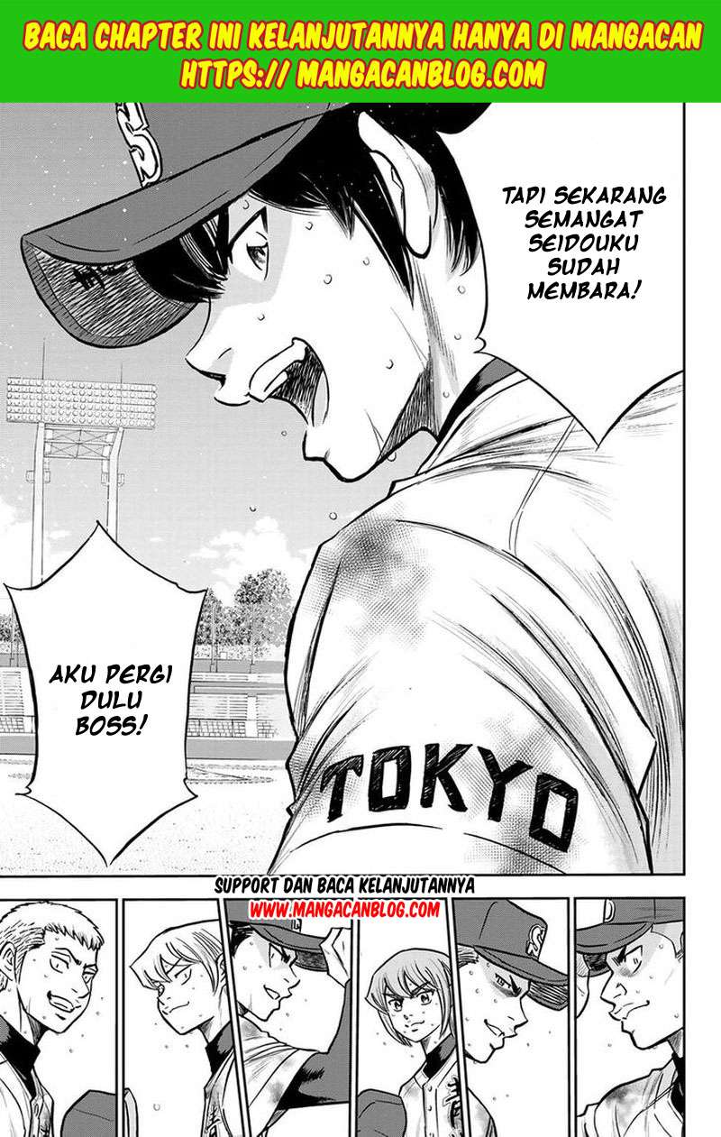 Diamond no Ace Act 2 Bab 251 halaman 11