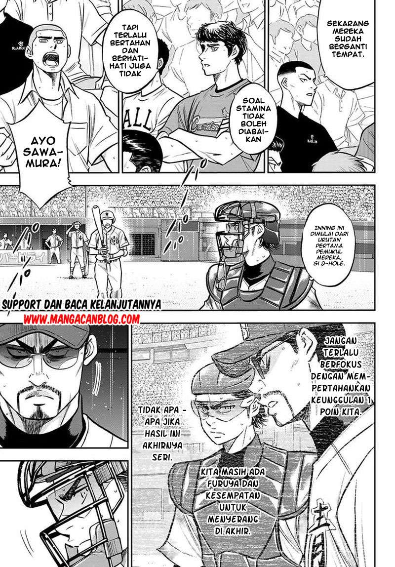 Diamond no Ace Act 2 Bab 251 halaman 17