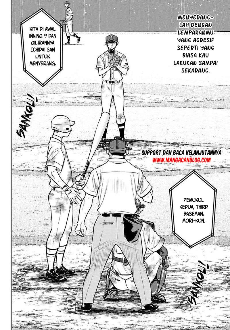 Diamond no Ace Act 2 Bab 251 halaman 18