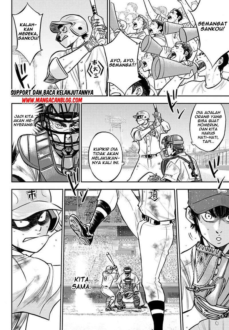 Diamond no Ace Act 2 chapter 252 halaman 6