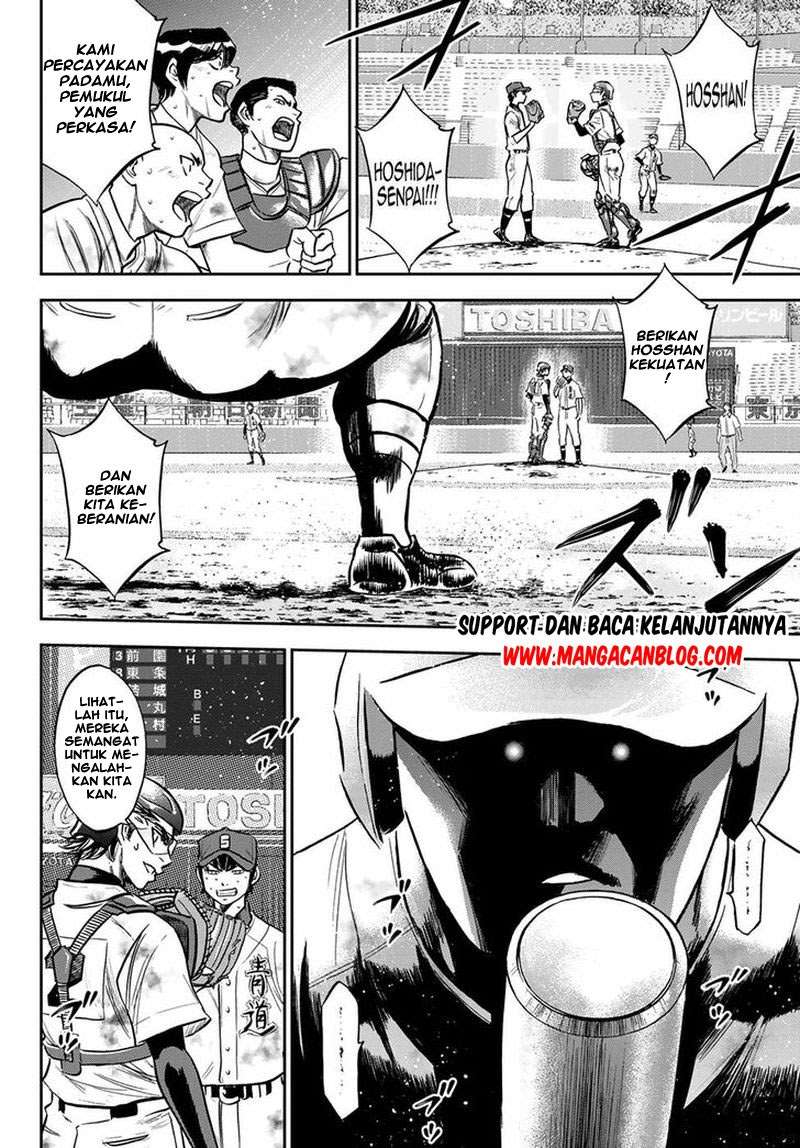 Diamond no Ace Act 2 chapter 252 halaman 13